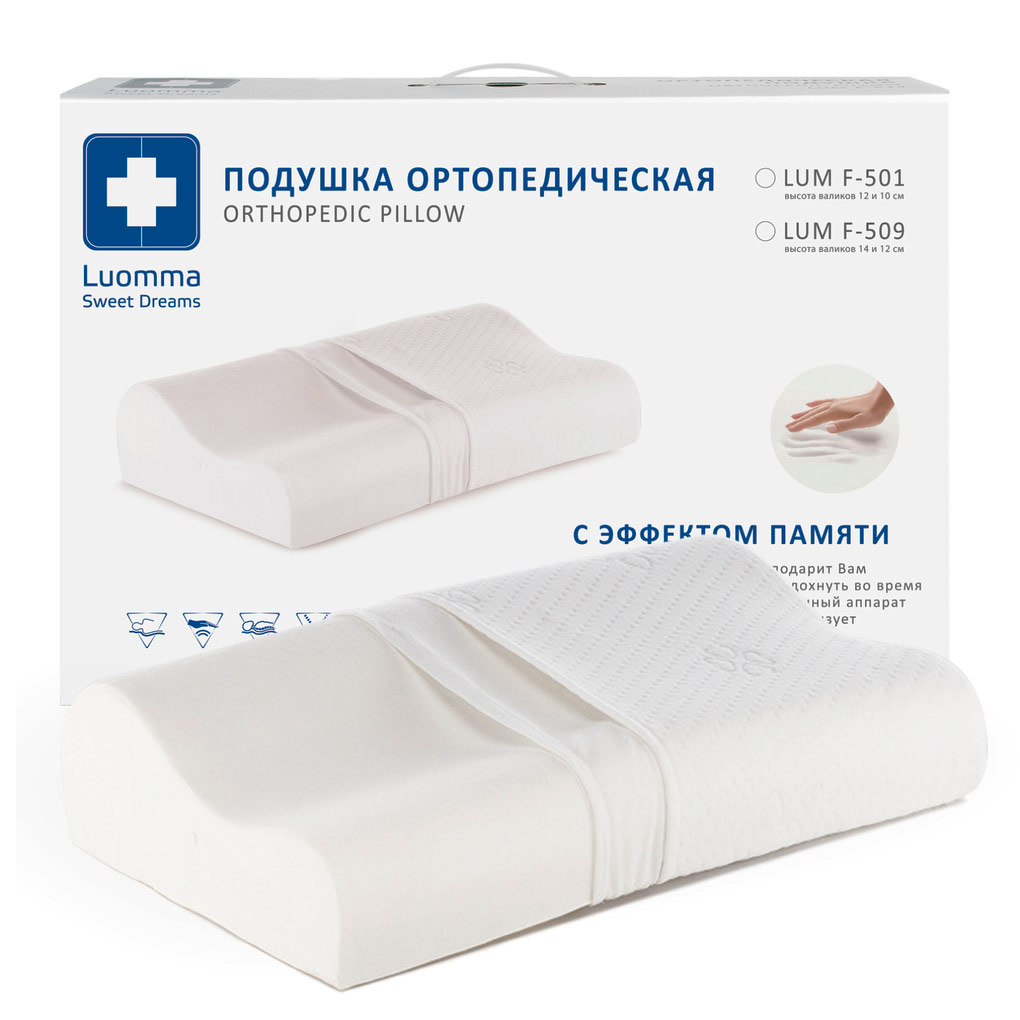 Подушка ортопедическая Экотен с эффектом памяти Lum F-509 CO-04 55x35 см в коробке