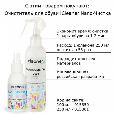 Кроссовки Strobbs мужские C3216-3 черные. Изображение 2 из 2